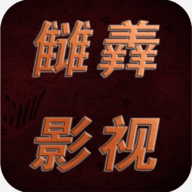 CC影视大全永久vip版 CC影视大全永久vip版